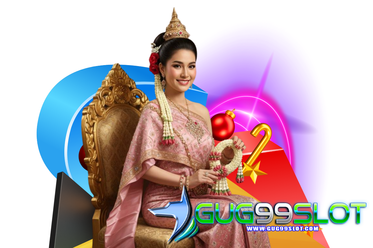 gug99slot เว็บตรง