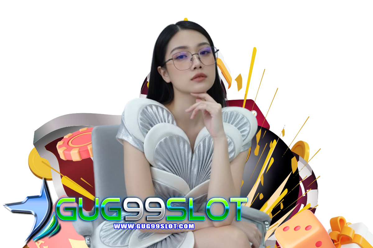 gug99slot แจกเครดิตฟรี
